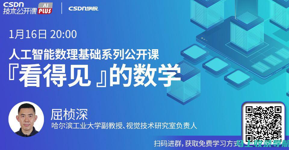 深度剖析网站站长的工作内容：他们在互联网世界中扮演着怎样的角色？