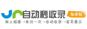 瑞祥网址导航降临，网络吉祥如意相伴。祈福网站虔诚祈愿，运势解读精准明晰。风水文化神秘莫测，星座命理趣味横生。传统习俗传承弘扬，祥和畅享网络文化，感受网络吉祥氛围。